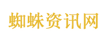 网友改编神曲《没出息》火遍台湾